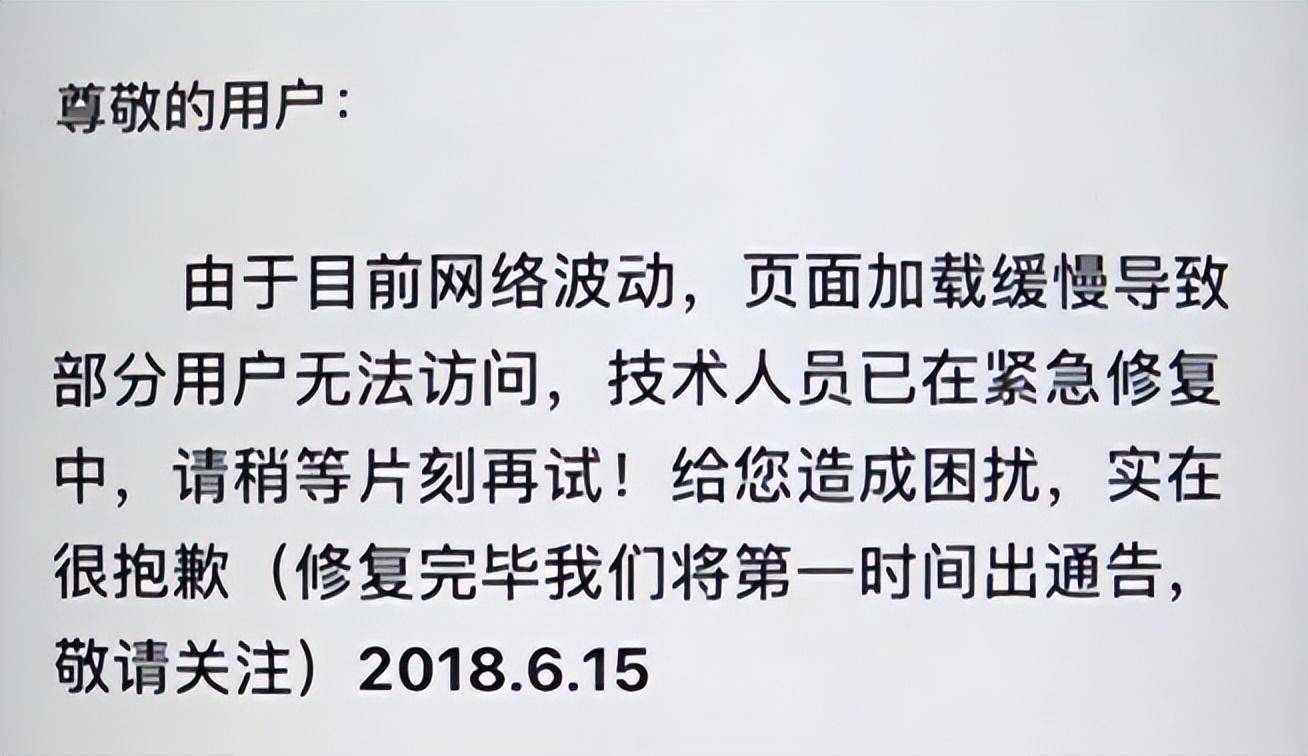 世界杯皇冠代理平台_前国脚戴琳赌球？直播“说漏嘴”？火速回应世界杯皇冠代理平台！球迷：上一个这么说的是李铁