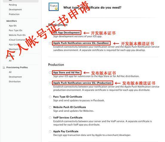 皇冠信用网账号申请_保姆级苹果个人开发者账号、企业开发者账号ios证书申请流程和签名步骤