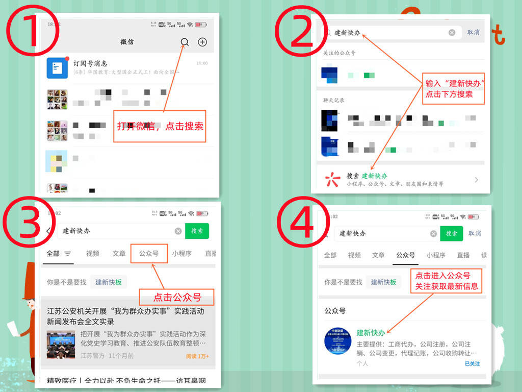 皇冠信用网如何注册_北京教育科学技术院注册流程,如何注册教育科技研究院