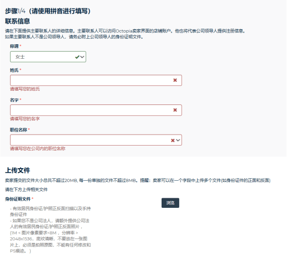 皇冠信用网怎么注册_全网最详细皇冠信用网怎么注册！Cdiscount注册指南！一文详解Cdiscount怎么注册！