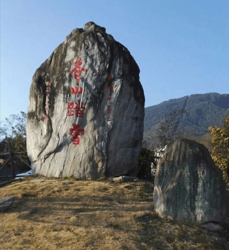 皇冠登一登二登三区别_大理三月登苍山