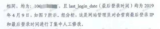 如何代理皇冠信用网_网赌代理犯罪研究（一）：赌博代理如何从代理账号入手争取无罪