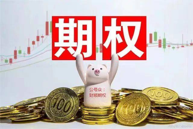 皇冠信用网怎么开户_期权开户后怎么交易皇冠信用网怎么开户？