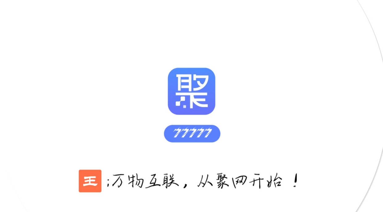 皇冠信用網怎么代理_聚网管家一级怎么做？聚网管家皇冠金冠是什么皇冠信用網怎么代理！