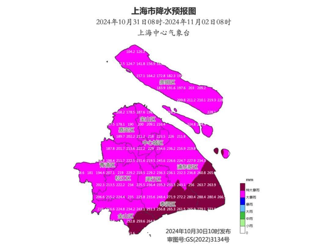 皇冠信用網正网_上海明后天将有大暴雨皇冠信用網正网，或为1981年以来11月最大降雨