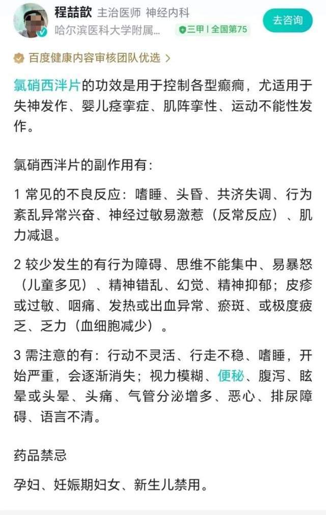 皇冠信用網会员开户申请_济宁一育儿嫂疑似给两个月大婴儿喂安眠药皇冠信用網会员开户申请，当地派出所：已立案调查