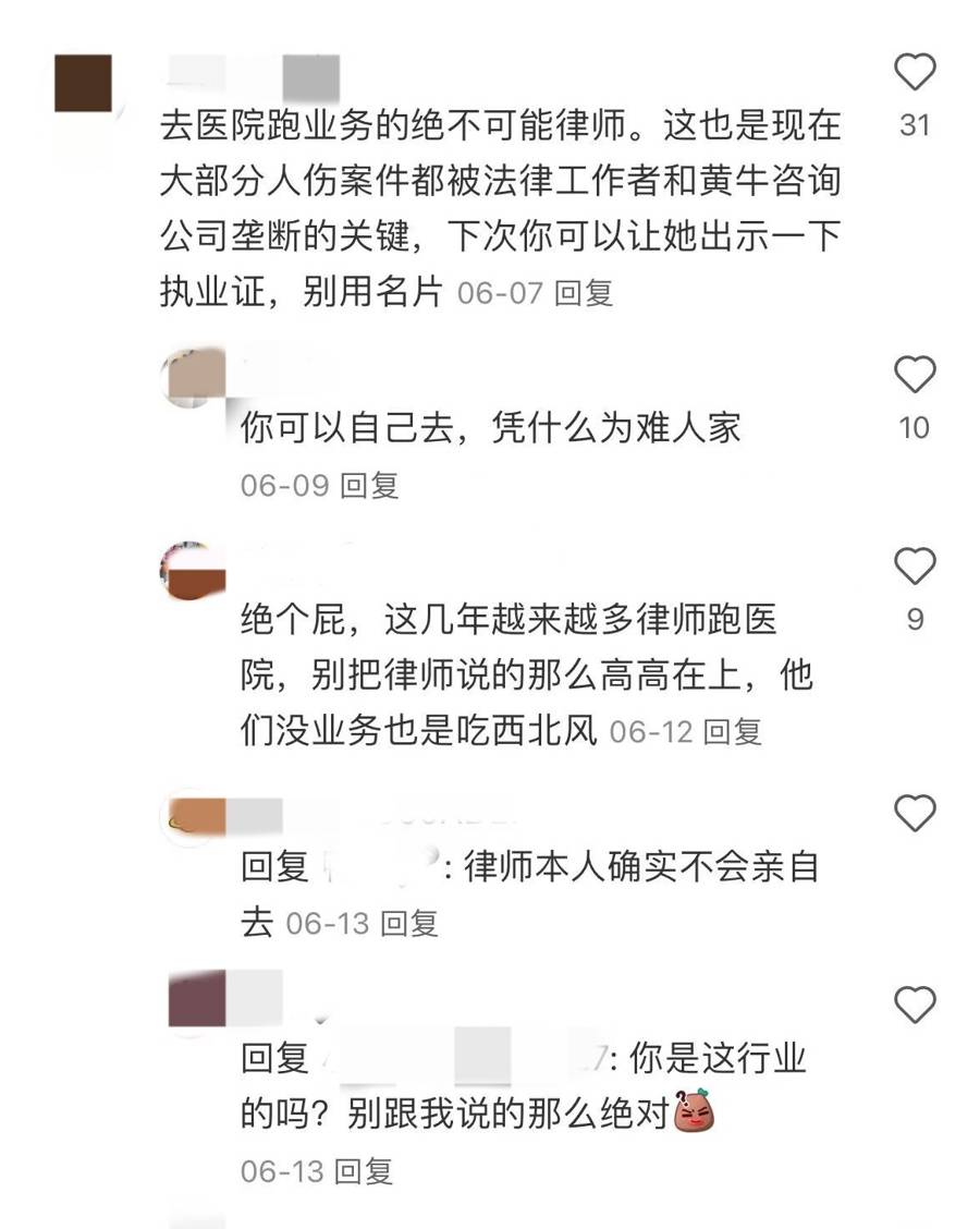 正版皇冠信用网出租_无案可办的律师正版皇冠信用网出租，涌进三甲医院骨科病房