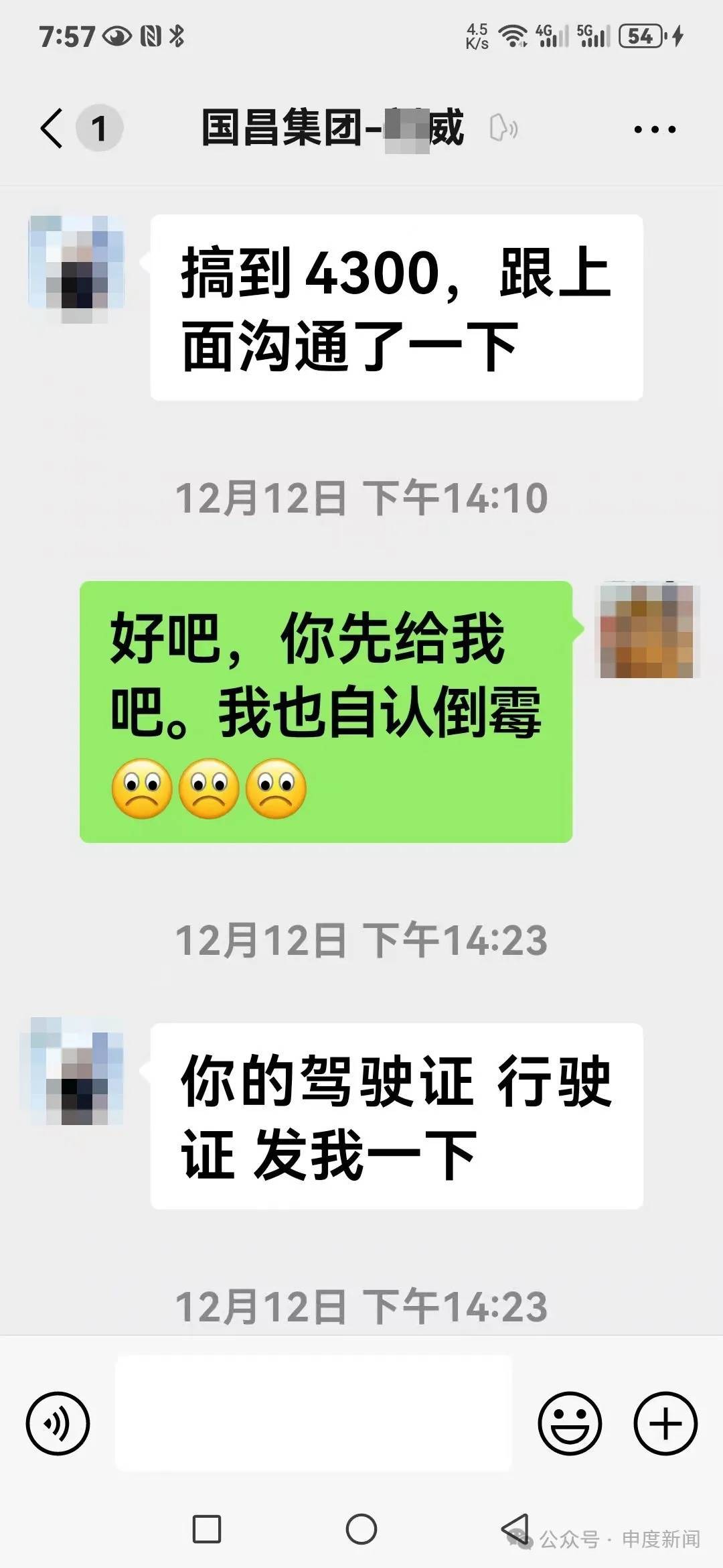 皇冠信用网登2_开车把人撞到脾脏都摘了皇冠信用网登2，理赔时才发现自己买的根本不是车险……