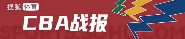 welcome皇冠注册
_总决赛-孙铭徽28分周琦13+10 广厦胜北京总分1-1