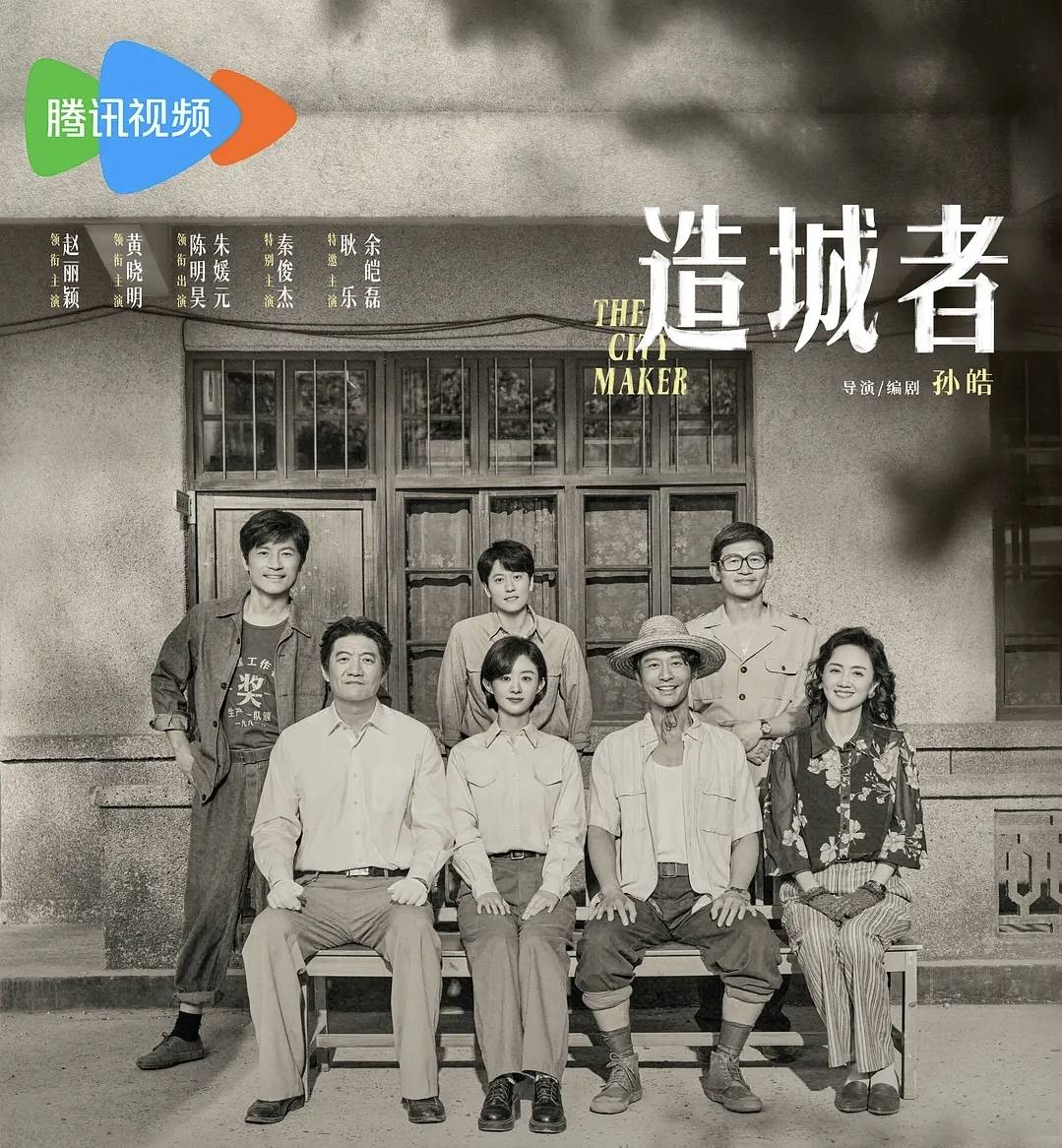 皇冠会员如何申请_与朱媛媛合作的《造城者》才杀青皇冠会员如何申请，黄晓明：她都没有说过癌症的事