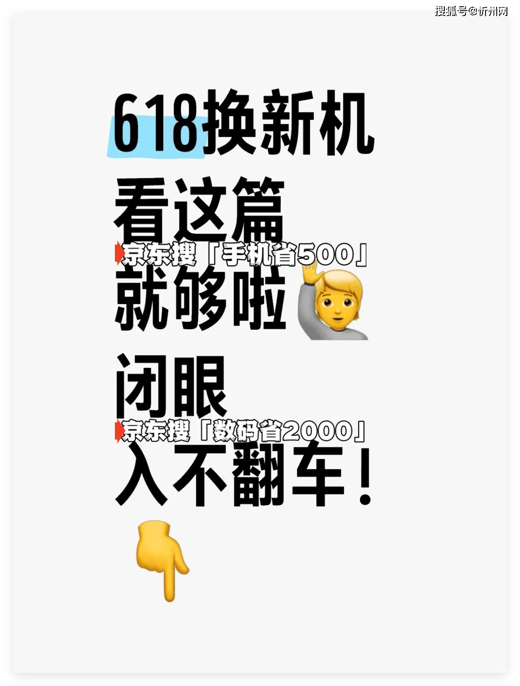 怎么注册皇冠信用網_618为什么有人宁愿买iPhone14怎么注册皇冠信用網，也不买安卓中端机？看完5点就懂了
