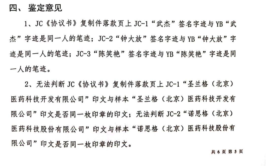 皇冠会员如何申请_巧取豪夺？苏州民营企业家控告北京上市公司骗取股份、欺诈发行皇冠会员如何申请，却被反威胁