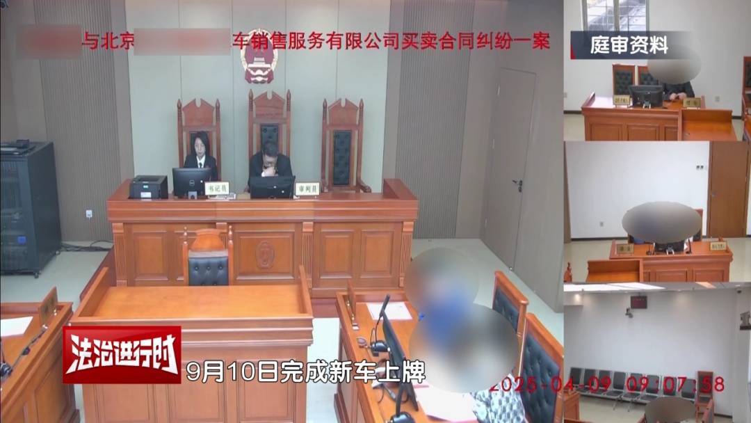 电竞赛事_北京一女子买车后未获得购车补贴电竞赛事，将4S店告上法院！