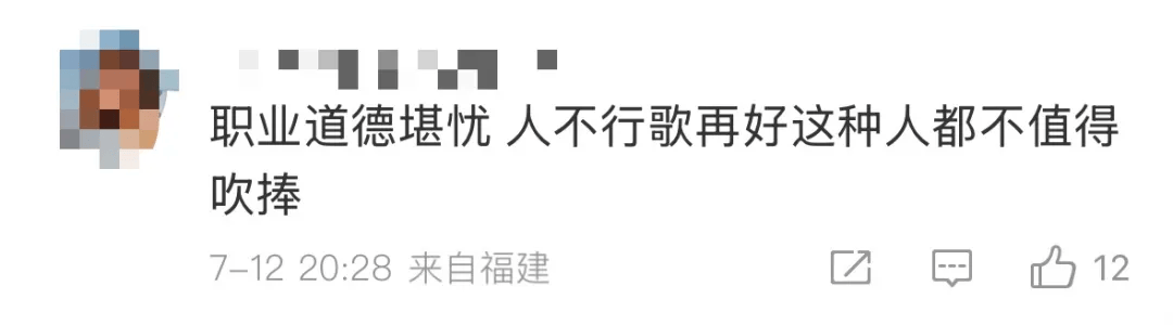 皇冠官方_侃爷上海演唱会迟到40多分钟皇冠官方，现场有观众大喊退票，“没有开场白没有舞美没有灯光直接开唱”，票价最高2680元