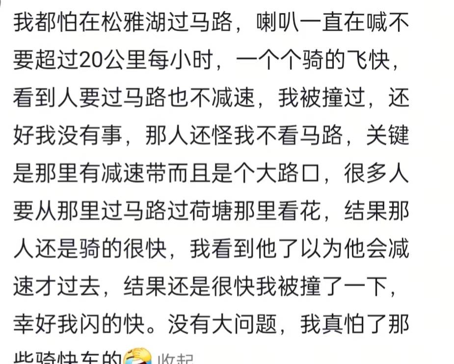 体育皇冠信用网_“时不时看到120来！”长沙一公园夜骑事故频发体育皇冠信用网，记者探访！多方回应