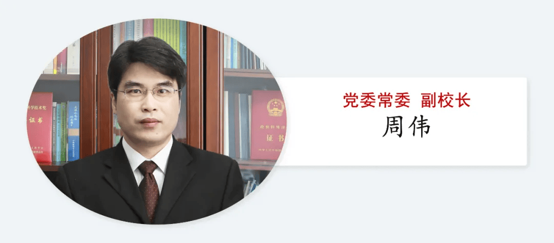 皇冠体育官网_中央批准：武汉大学领导班子调整