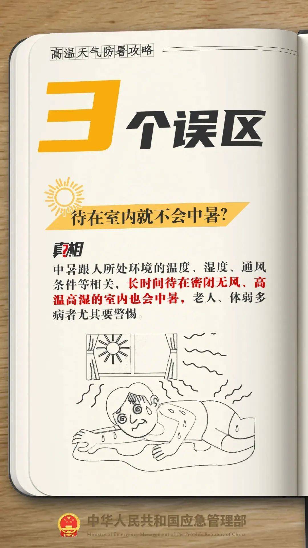 体育皇冠信用网_西安发布红色预警体育皇冠信用网！降雨降温时间确定