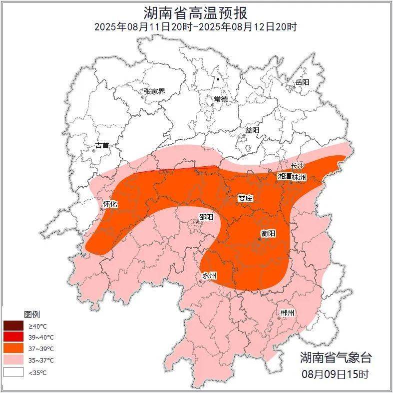 皇冠信用网会员怎么开通_湖南气象发布：39℃皇冠信用网会员怎么开通！大暴雨+雷暴大风！