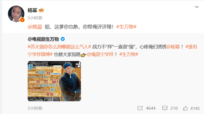 皇冠信用网代理出租_杨幂隔空喊话姚晨：姐皇冠信用网代理出租，这爹你也熟，帮俺评评理！观众直呼：倪大红的“作妖爹”演技简直封神
