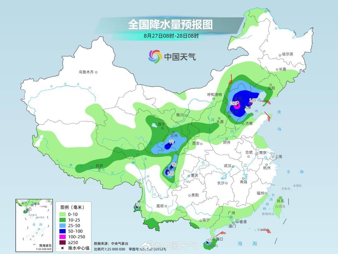 法國甲組聯賽_大雨+暴雨+大暴雨法國甲組聯賽！河北发布暴雨黄色预警→