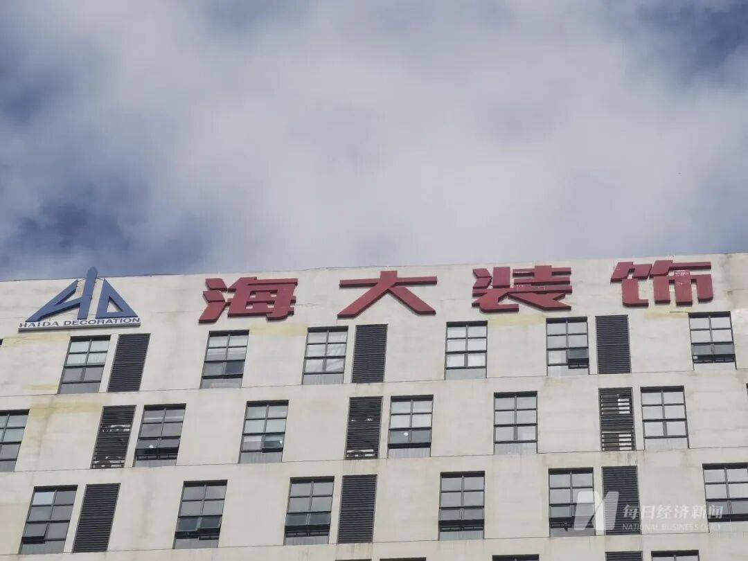 伯恩茅斯vs布伦特福德_“停止发放一切停工待遇伯恩茅斯vs布伦特福德，无力缴纳社保和公积金”，知名公司董事长：已出售所有资产！曾在朋友圈发文卖公司股权