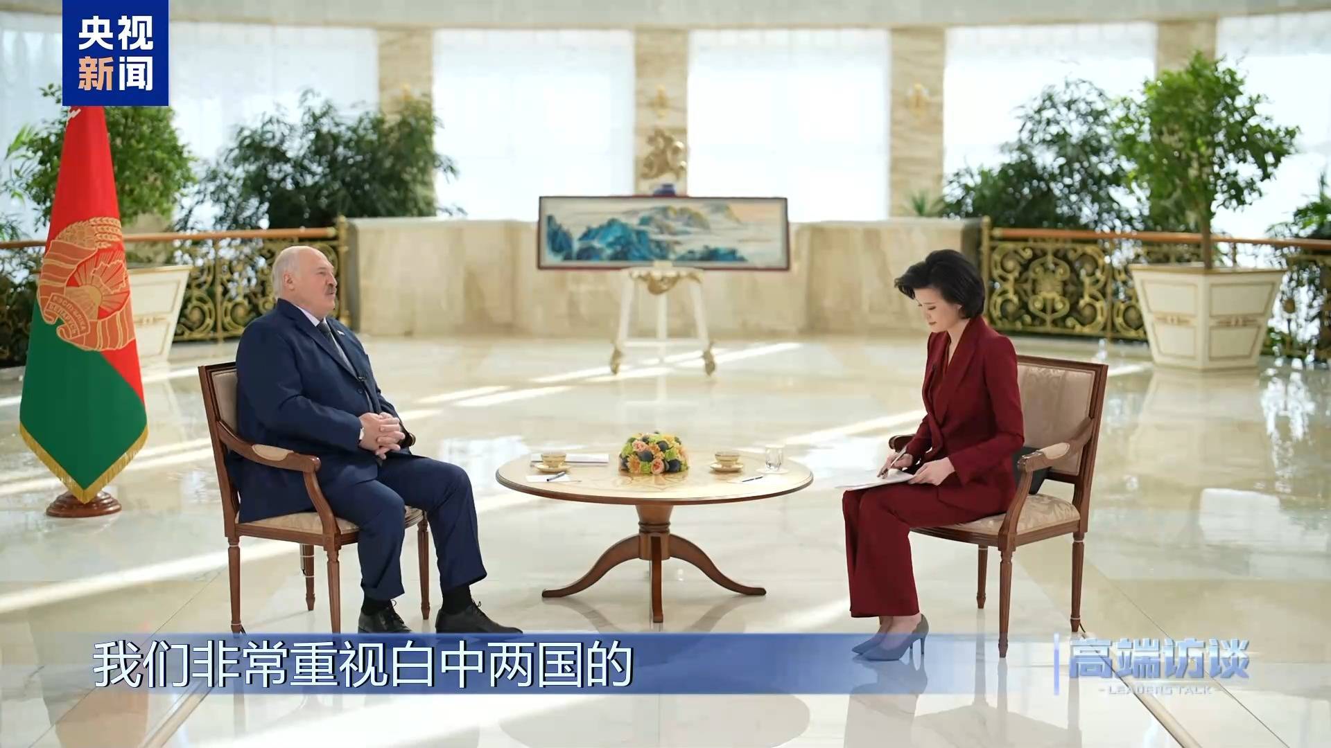 赫罗纳vs塞维利亚_卢卡申科：赫罗纳vs塞维利亚我很快就要成为白俄罗斯的“中国人”了