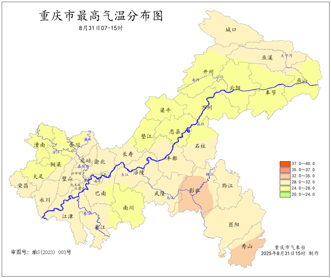 柏雷素尔vs福冈黄蜂_高温：我又回来了……未来重庆最高气温将逐日升至39℃柏雷素尔vs福冈黄蜂！