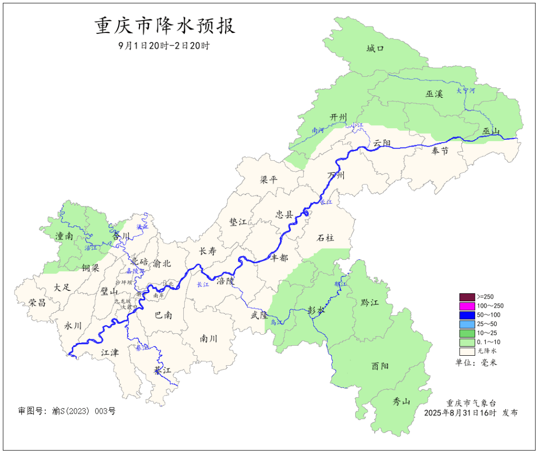 柏雷素尔vs福冈黄蜂_高温：我又回来了……未来重庆最高气温将逐日升至39℃柏雷素尔vs福冈黄蜂！