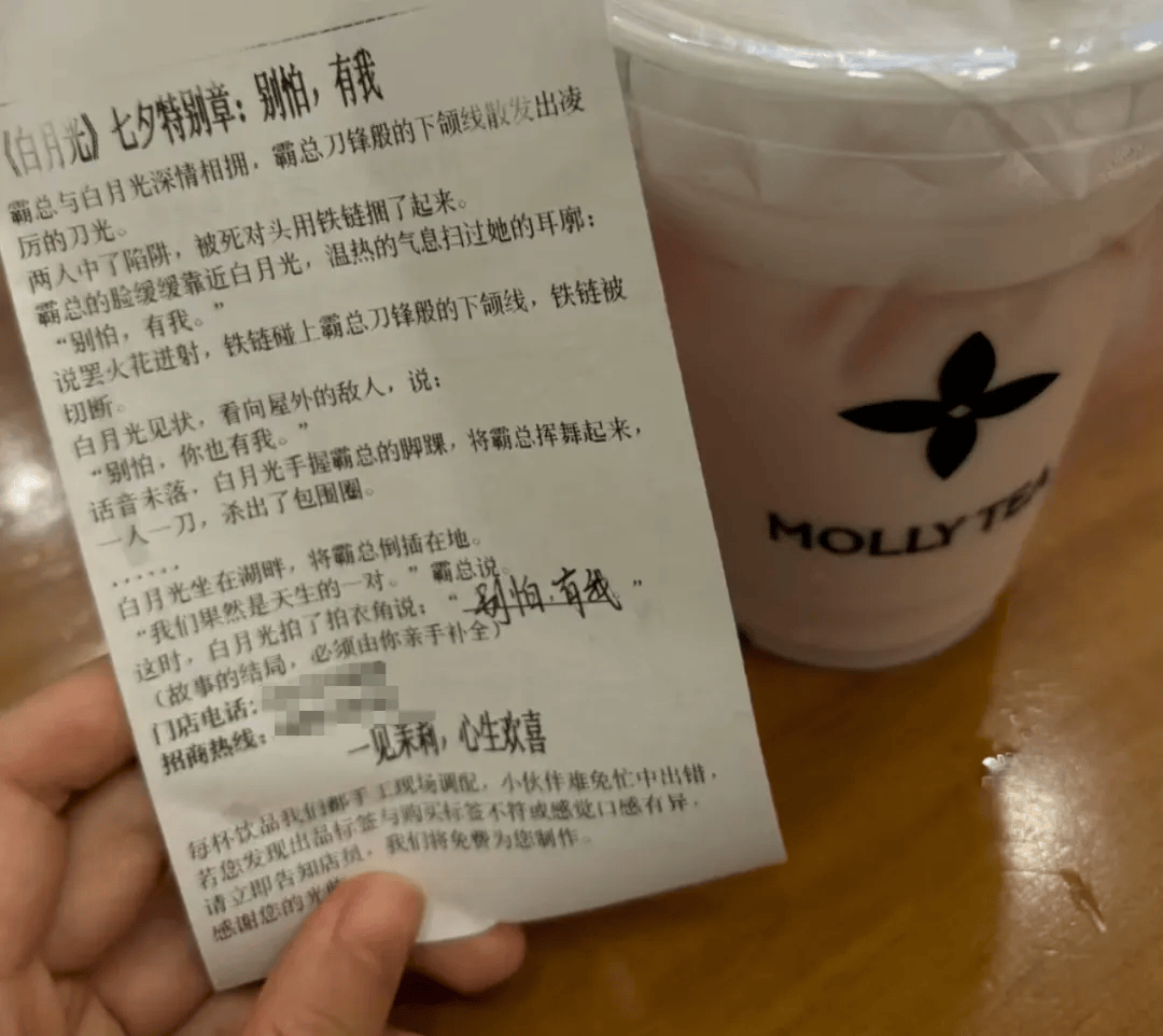 皇冠登3管理出租_知名奶茶品牌小票火了皇冠登3管理出租，上海网友疯狂“追更”：等不及了！