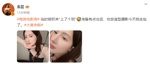 那不勒斯(女）vVs 帕尔马（女）_金晨走红毯穿着朴素的原因曝光：去阿那亚玩临时被抓去走红毯