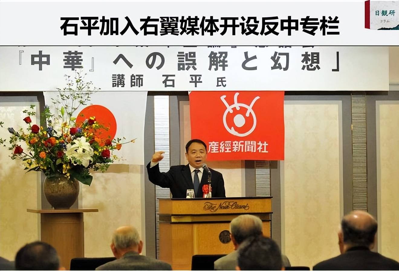 希腊 v 丹麦_大快人心！中方三大措施希腊 v 丹麦，反制日本参议员石平，“女安倍”恐无法上位首相