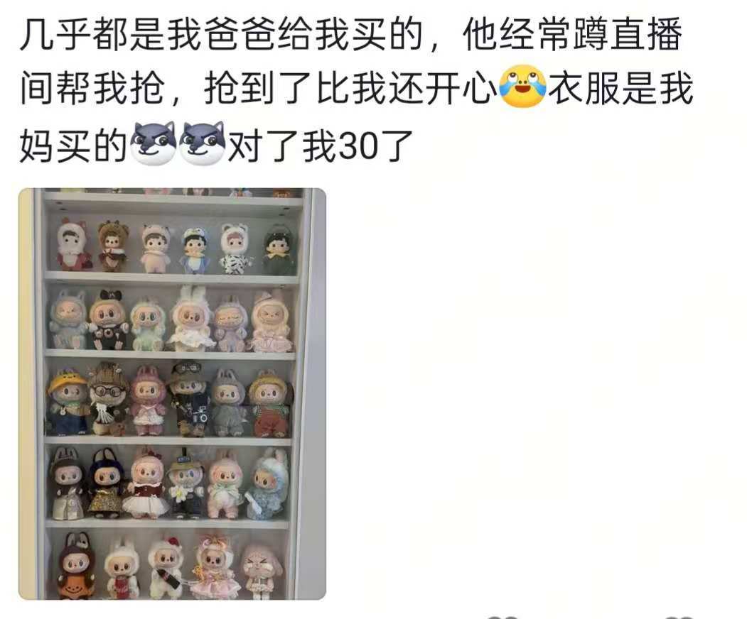 纳萨杜拜vs巴塔_“父母的爱不会变！”丈夫深夜下班拼鱼缸公公帮忙纳萨杜拜vs巴塔，妻子：父母支持爱好，住一起很和睦