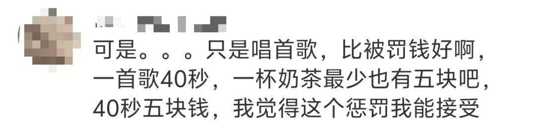 埃及超级联赛_蜜雪冰城因一根吸管冲上热搜埃及超级联赛！网友吵翻