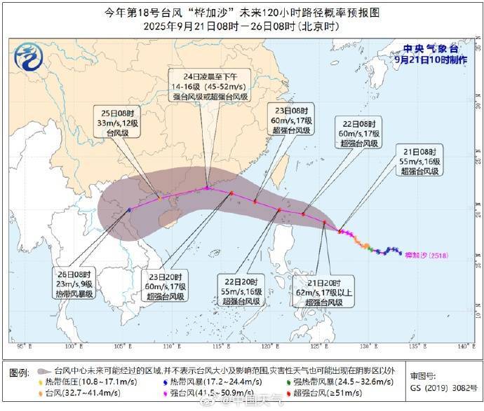 网页里的某些赛事有的“中”字是什么意思？_“风王”诞生！迅速逼近！深圳知名景区闭园网页里的某些赛事有的“中”字是什么意思？，分区暴雨红色预警生效中→