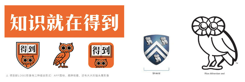 皇冠信用账号怎么开_西贝“军师”华与华多个设计撞脸国外知名品牌LOGO皇冠信用账号怎么开，作品还曾陷抄袭争议