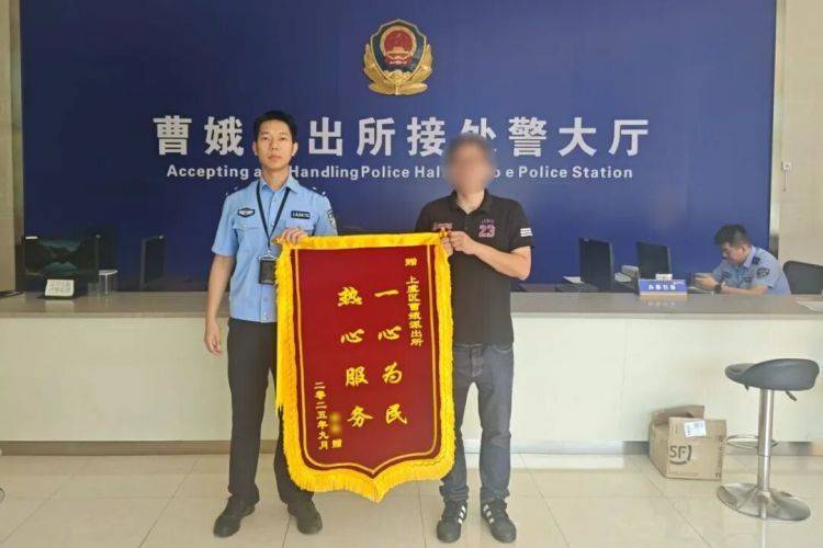 拜仁慕尼黑v 汉堡_10余万黄金寄出后拜仁慕尼黑v 汉堡，男子冲进派出所！