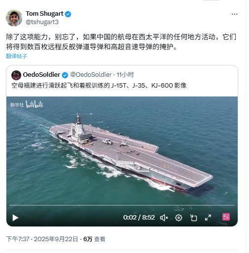 皇冠信用网正网_比歼-36刺激大皇冠信用网正网，美媒突击报道！美鹰派：我的天呀，中国踢出好球