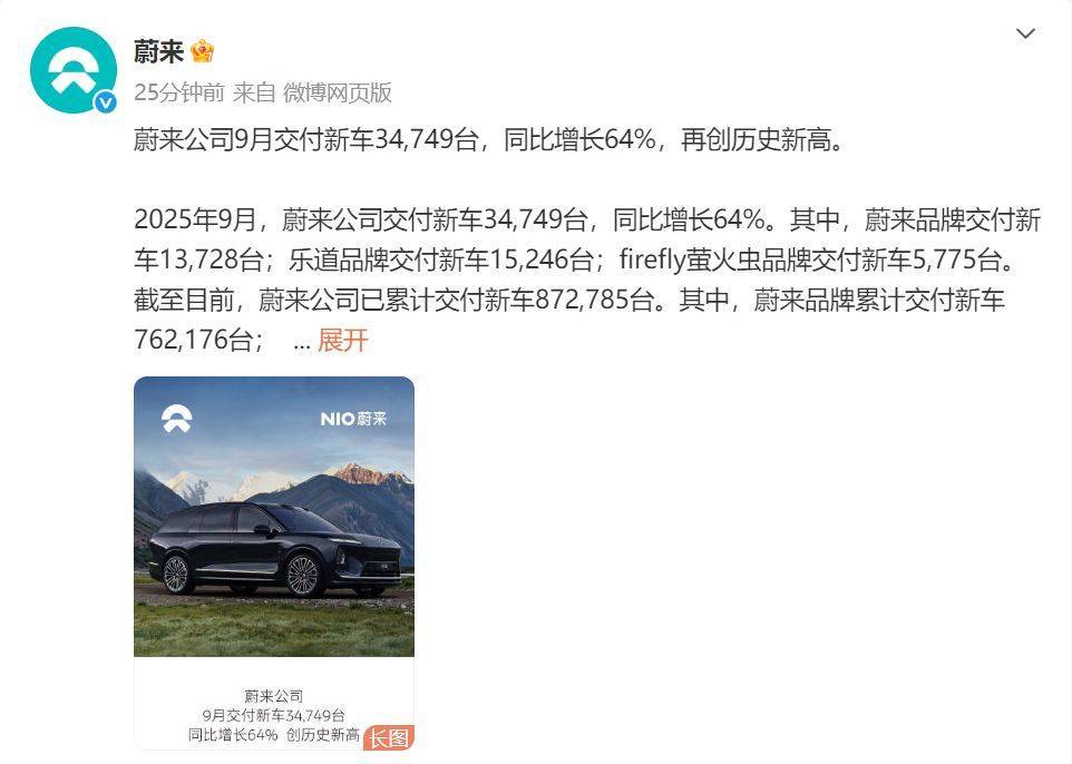 皇冠信用網代理如何申请_小米汽车、理想汽车、蔚来汽车、小鹏汽车等车企皇冠信用網代理如何申请，最新发布！