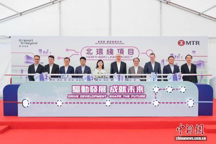 皇冠信用网怎么代理_港铁北环线项目正式启动 将成为北都集体运输骨干