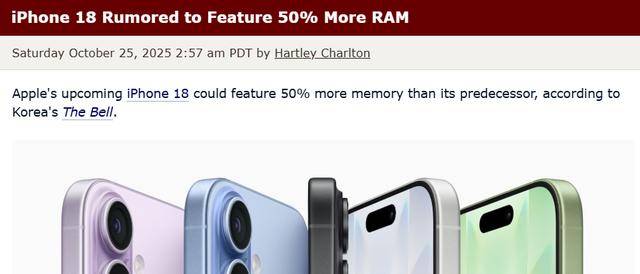 皇冠信用網结算日_苹果启动内存革命：iPhone 18有望全系标配12GB内存