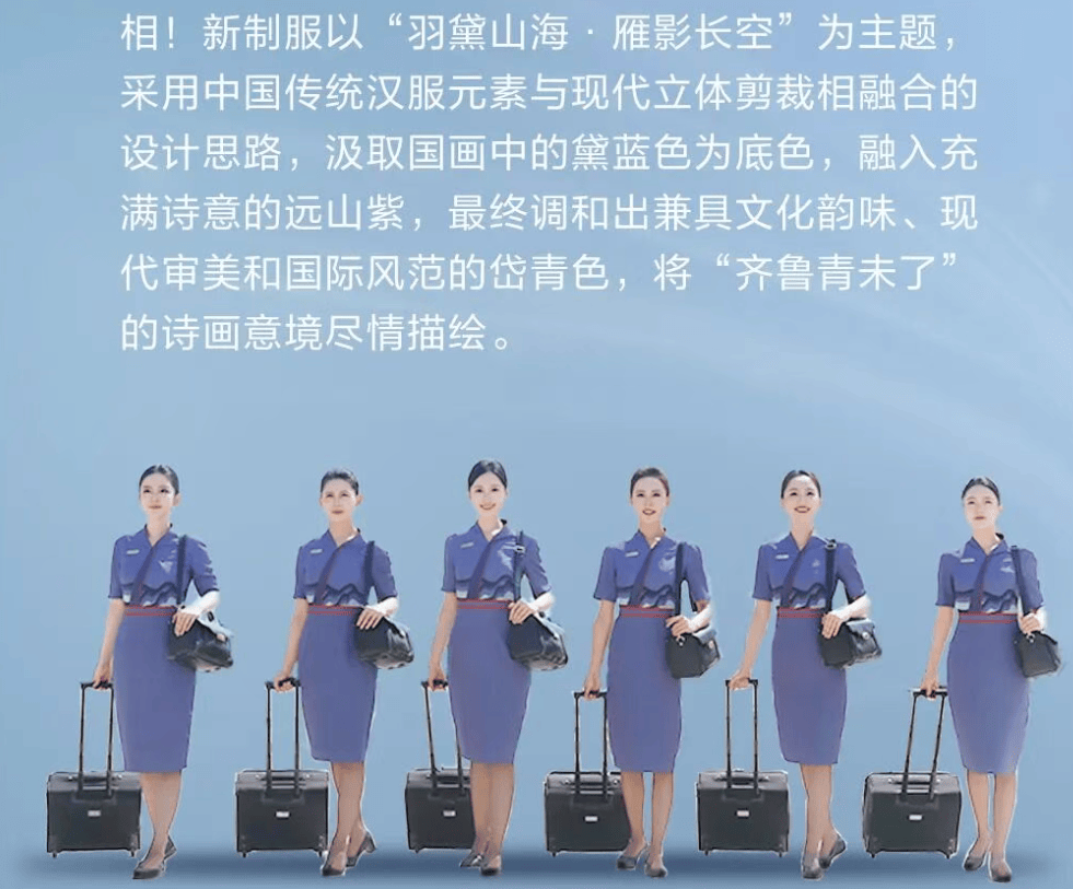 皇冠登3管理出租_穿毛衣上班被吐槽“很土”皇冠登3管理出租！山航回应