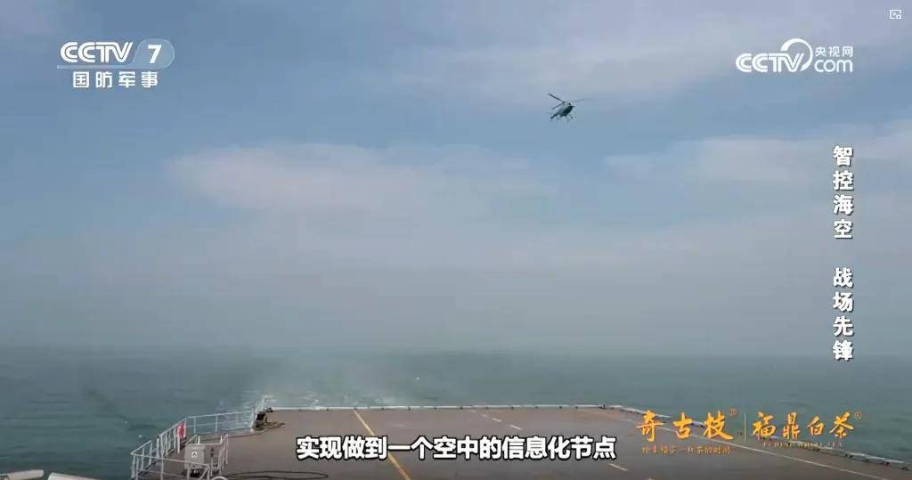 皇冠信用网额度_准备批发！中国15000吨“轻型航母”起降无人机皇冠信用网额度，美媒开始联想了