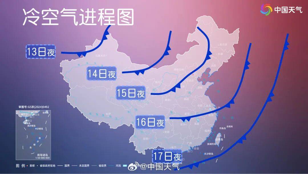 皇冠信用盘代理_强冷空气来了！广州最低11℃皇冠信用盘代理，羽绒可以准备了！