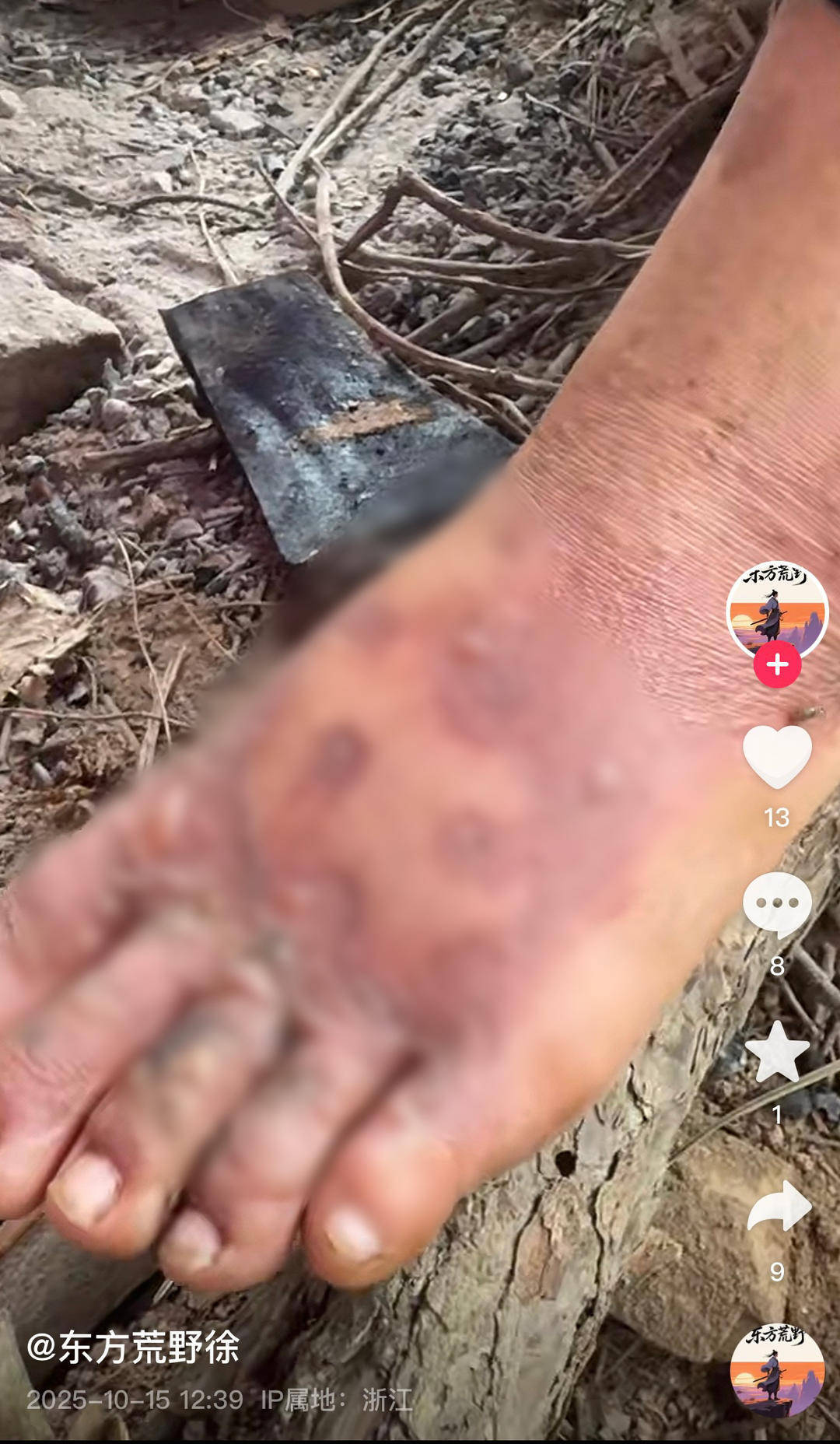 皇冠信用網代理注册_浙江瑞安“荒野求生”挑战赛被曝投喂选手、内定获奖者等问题 主办方回应｜封面头条