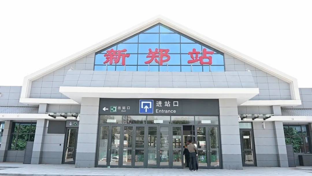 如何申请皇冠信用网_苦等17年如何申请皇冠信用网，河南这座百年老火车站，终于重启了！11月21日起，恢复客运，车票已起售