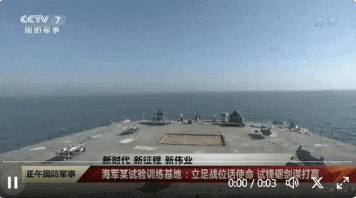 皇冠信用网会员开户申请_官泄皇冠信用网会员开户申请！国产某无人机航母已悄悄服役！中国航母数量已不可查？