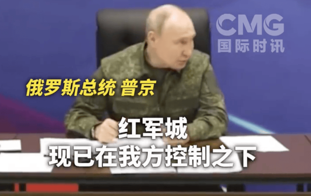 犹他爵士 vs 体斯顿火箭_乌军否认俄控制红军城：俄军在展示旗帜后撤离犹他爵士 vs 体斯顿火箭，以此进行宣传造势；此前普京称主动权完全掌握在俄军手中