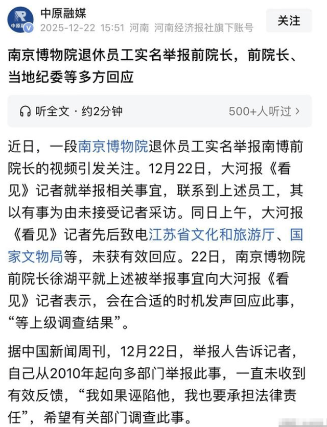 皇冠协议球
_被举报后皇冠协议球
,徐湖平之子徐湘江商业版图曝光,果然不简单