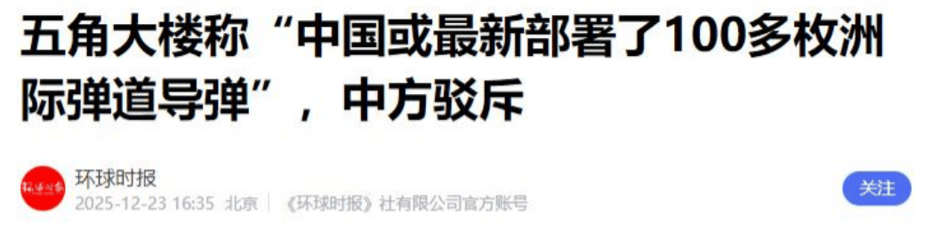 皇冠ag mos011
_日本向全球宣告该“拥核”后皇冠ag mos011
,五角大楼突然在中蒙边境,发现震撼一幕