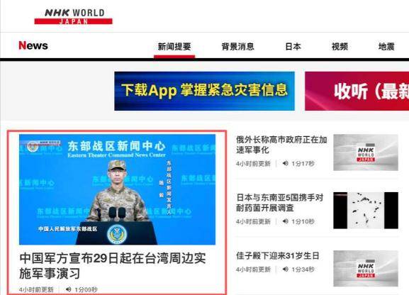 皇冠足球平台代理_解放军实弹射击全中！怕挨炸的日媒当众提问皇冠足球平台代理，中方一句话回应